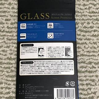 iPhone7.8plus ガラスフィルムの画像
