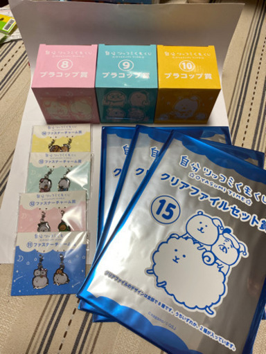 自分ツッコミくまくじ　プラコップ　ファスナーチャーム　クリアファイルセット