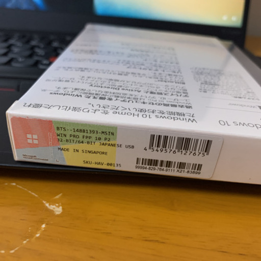 Windows 10 Pro インストールUSB  パッケージ版