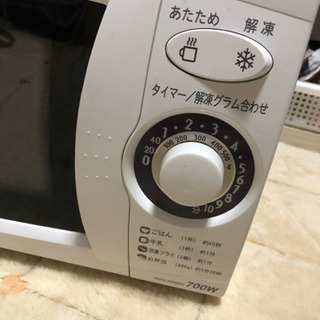 電子レンジ　無料の画像