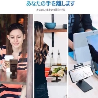 HANDIC スマホスタンド タブレットスタンド 角度高度調整可能スマホホルダーの画像