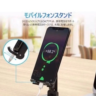 HANDIC スマホスタンド タブレットスタンド 角度高度調整可能スマホホルダーの画像