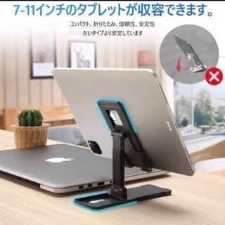 HANDIC スマホスタンド タブレットスタンド 角度高度調整可能スマホホルダーの画像
