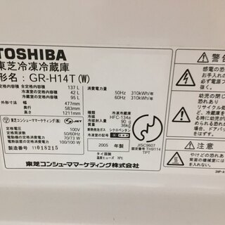 東芝 TOSHIBA GR-H14T-W [冷蔵庫 137L ホワイト] の画像