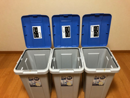【現在お取引中】3連ゴミ箱45リットル