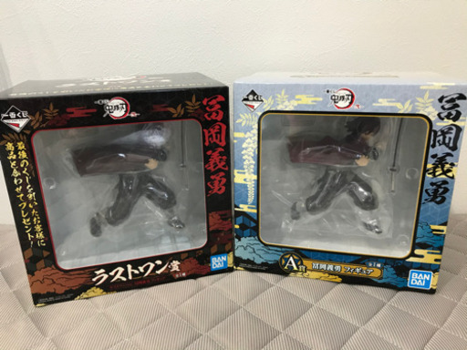 最終値下げ！　鬼滅の刃　一番くじ　ラストワン賞