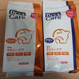 猫用キャットフード♪ドクターズケアのキドニーケア