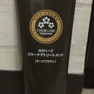ヨガハーブ カラーケアトリートメント ダークブラウン