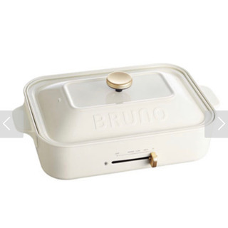 完全未使用新品】BRUNOホットプレート☆6月中引取☆