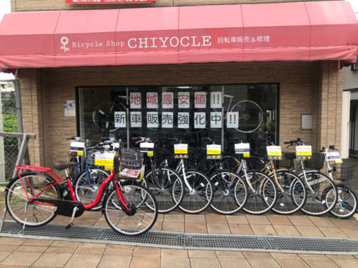【特別車輌】フル装備折りたたみ自転車【新品】