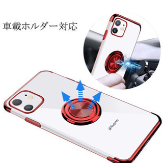 【iPhone11】携帯カバーの画像