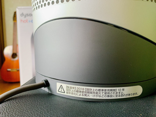 扇風機 ダイソン Dyson Pure Hot+Cool HP00IS