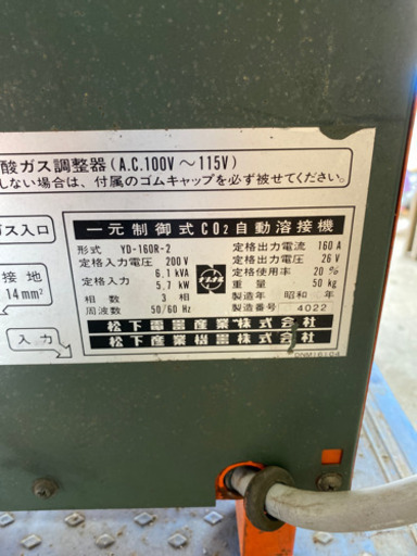 半自動溶接器　3相　６kva