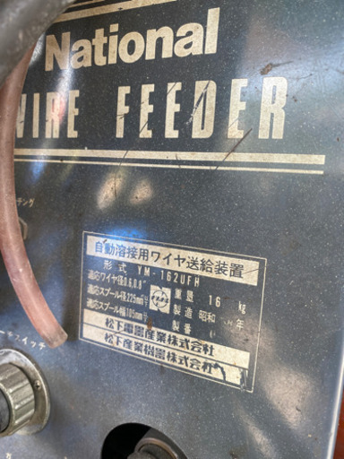 半自動溶接器　3相　６kva