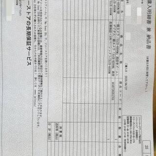 ソニーα6500ズームレンズキット新品 保証付きの画像