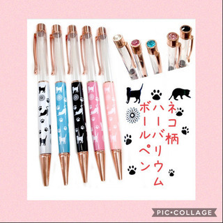 ハーバリウムボールペンプロ養成コース🌸の画像