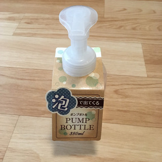 泡ポンプボトル 380ml 未使用