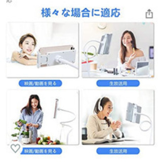 【2020最新】BESINPO スマホアームスタンド タブレット...