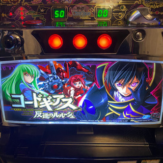 コードギアス　実機　コイン不要機付き