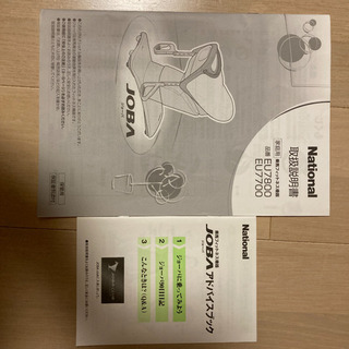 サポート 乗馬フィットネス機器 ジョーバ EU7800 | フィットネス