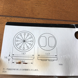 流し排水栓フタしセットの画像
