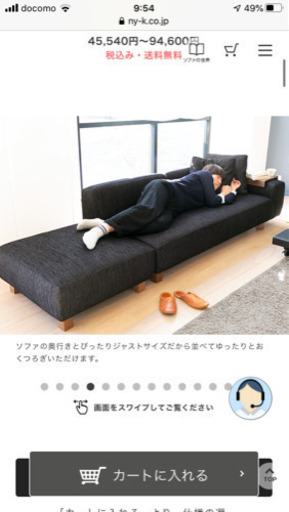 定価6万円！noyes Decibel C4 オットマン　