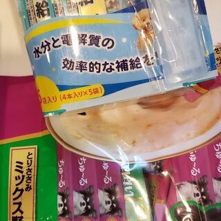【ペット】いなば 犬用ちゅーる
