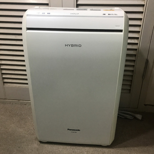 パナソニック除湿機、お値下げしました。