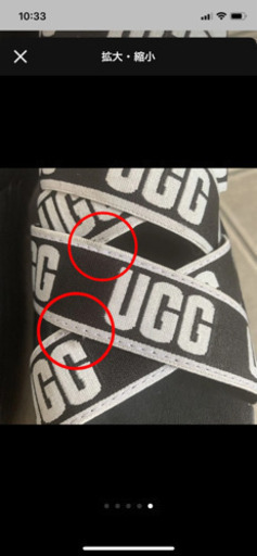 UGG クラウドサンダル
