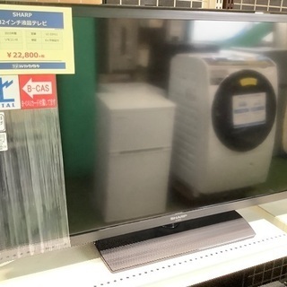 シャープ　32インチ液晶テレビ【トレファク草加店】