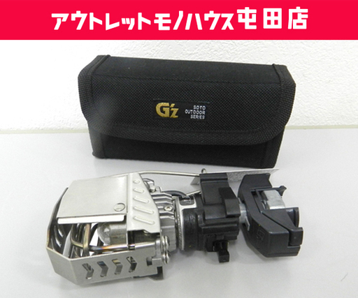 廃盤 希少 SOTO STG-00 プラチナランタン ガスランタン アウトドア キャンプ ☆ PayPay(ペイペイ)決済可能 ☆ 札幌市 北区 屯田