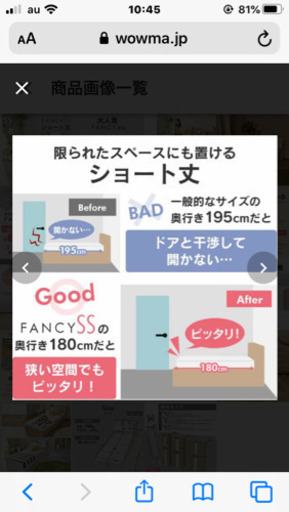 珍しいサイズのベッド♪