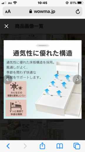 珍しいサイズのベッド♪