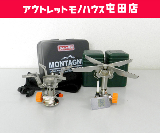 点火チェック済 EPI gas シングルバーナー REVO-3700型・QUO型 ストーブ 2個セット 登山 キャンプ コンロ ☆ PayPay(ペイペイ)決済可能 ☆ 札幌市 北区 屯田