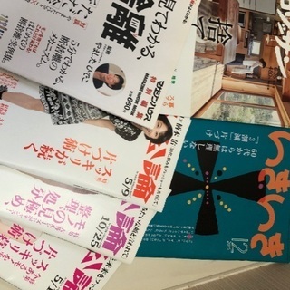断捨離関連本＆雑誌　差し上げますの画像