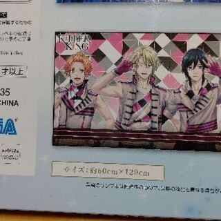 バスタオル(絶頂エモーション)の画像