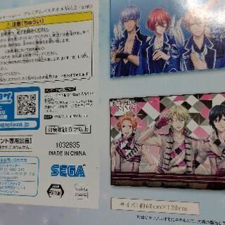 バスタオル(絶頂エモーション)の画像