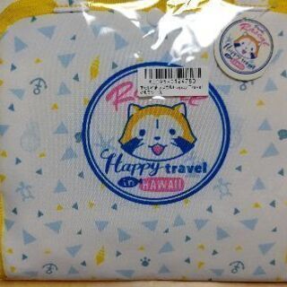 あらいぐまラスカル トラベルケース(新品)