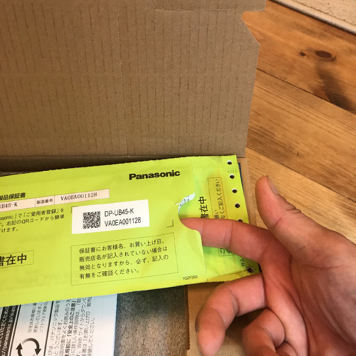 Panasonic DP-UB45-K