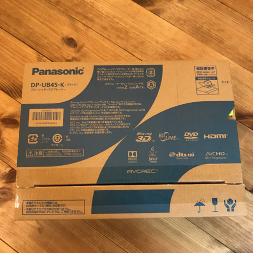 Panasonic DP-UB45-K