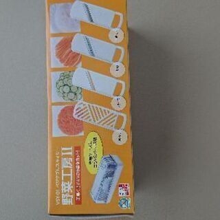 新品未使用🥕スライサーの画像