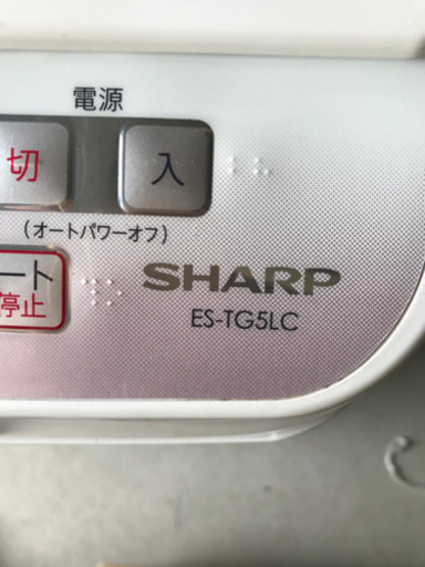 シャープ洗濯乾燥機5.5/3.0kg 2013年製