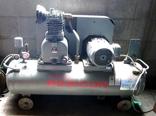 日立　BEBICON　コンプレッサー　三相200V　引き取り限定