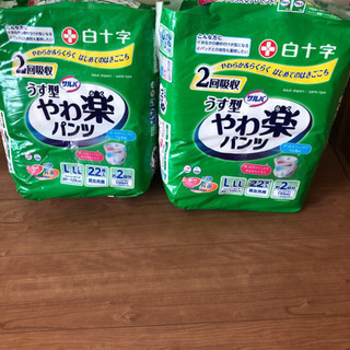 介護用パンツ未使用3個セット