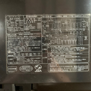 ★美品★定価11万SHARP ヘルシオ　2006年製の画像