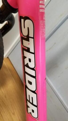 ストライダー(ピンク)