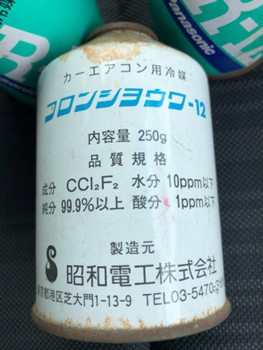 旧車用 R12 カーエアコン カークーラー用冷媒 