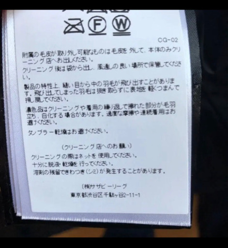 カナダグース