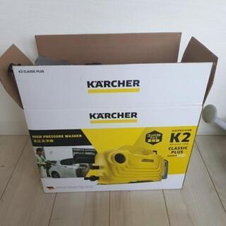 家庭用高圧洗浄機の画像