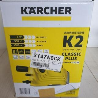 家庭用高圧洗浄機の画像